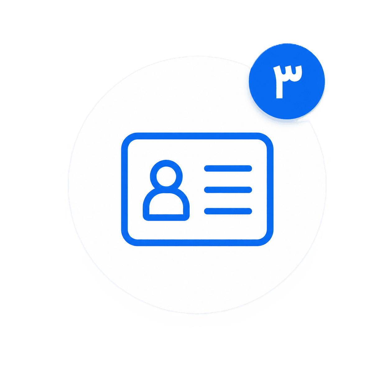 آیکون عضویت (5) bg